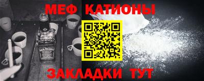 COCAINE Абинск