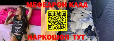 COCAINE Абинск