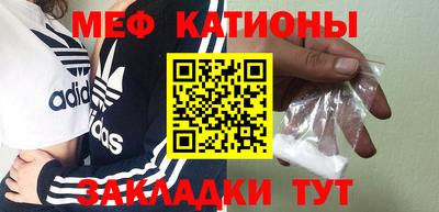 COCAINE Абинск