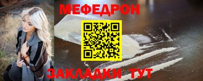 COCAINE Абинск