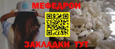 соль ск Абакан