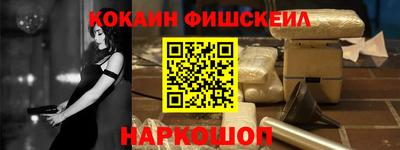 соль ск Абакан