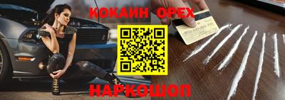 кокс Азнакаево