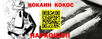 соль ск Абакан