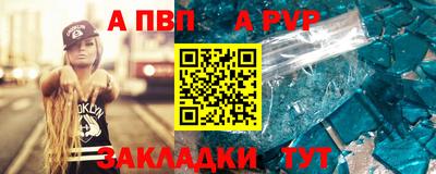 соль ск Абакан