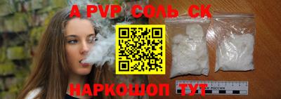 кокс Азнакаево