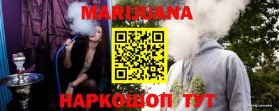 соль ск Абакан