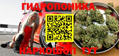соль ск Абакан
