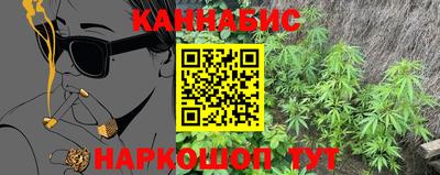 COCAINE Абинск