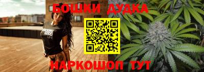 COCAINE Абинск