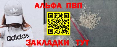 соль ск Абакан