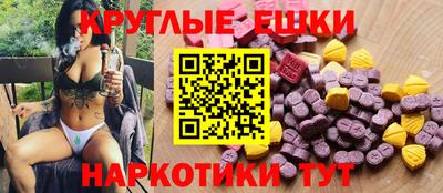 COCAINE Абинск