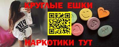 соль ск Абакан