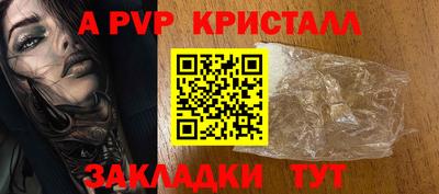 соль ск Абакан