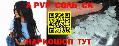 кокс Азнакаево