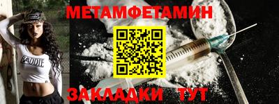 соль ск Абакан
