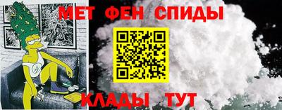 COCAINE Абинск