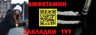 соль ск Абакан