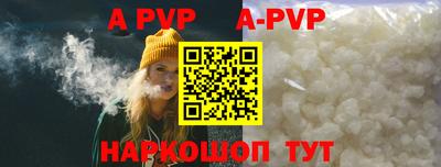 соль ск Абакан