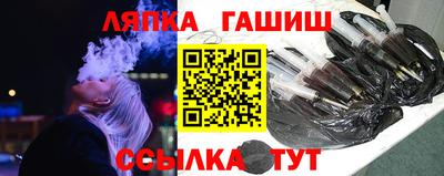 прущий лед Апрелевка
