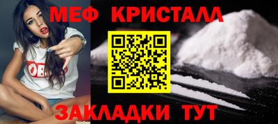 герыч Апшеронск