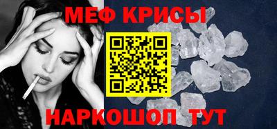 COCAINE Абинск