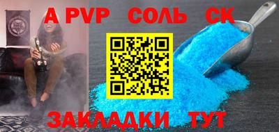 кокс Азнакаево