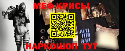 COCAINE Абинск
