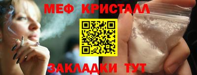 COCAINE Абинск