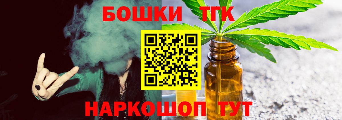 МАРИХУАНА индика Анапа