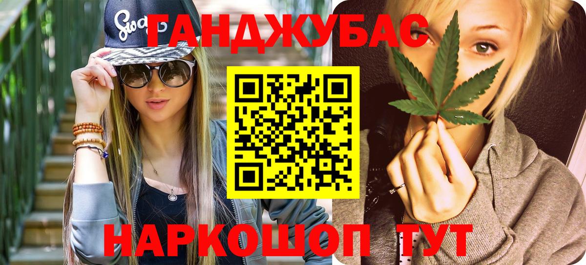 Марихуана семена  Конопля семена  Анапа  МАРИХУАНА Bruce Banner  Вход с VPN 